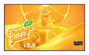 LG 55UH5Q-E signage display Digital signage flat panel 55" LCD Wi-Fi 500 cd/m² 4K Ultra HD Black WebOS 24/7